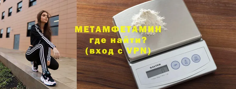 Метамфетамин кристалл  mega онион  Уварово  купить наркотики цена 